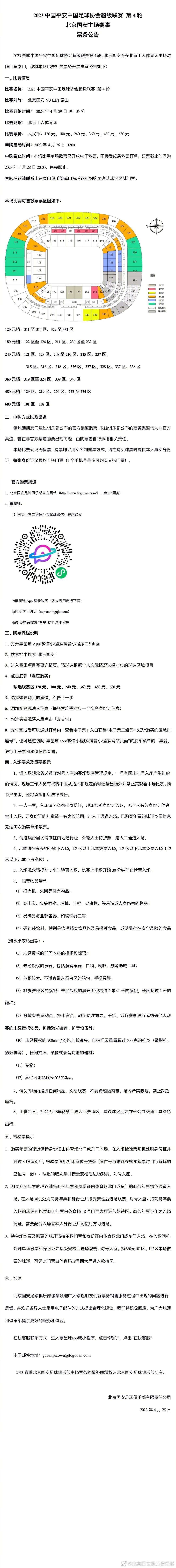 现在，又一年快要结束了，他们陷入循环之中，努力毫无成果。